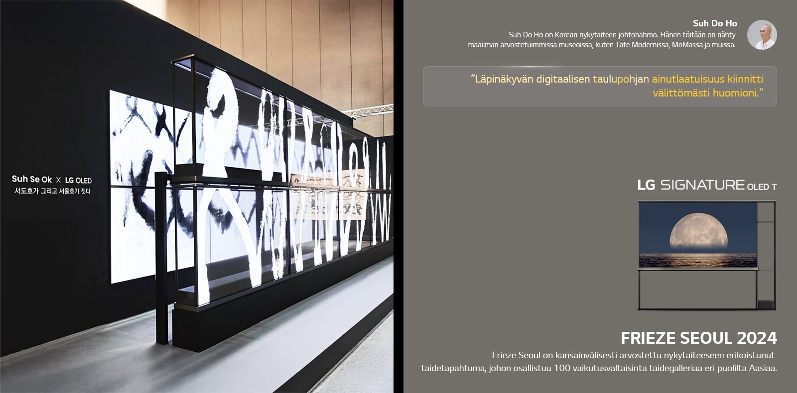 Suh Se Ok x LG OLED -taidenäyttely näytetään ja sen kanssa lainaus Suh Do Holta, yhdeltä taiteilijoista, läpinäkyvän digitaalisen taulupohjan ainutlaatuisuus kiinnitti välittömästi huomioni. LG Signature OLED T on myös näkyvillä. Lyhyet kuvaukset taiteilijasta ja Frieze Seoul 2024:stä ovat myös nähtävissä. 