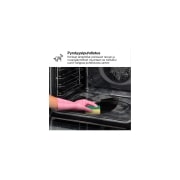 LG Pyrolyysiuuni - LG WS5D7230G, 72L, Energia A, Kiertoilmauuni, Musta, Pyrolyysiuuni - LG WS5D7230G, 72L, Energia A, Kiertoilmauuni, Musta, CWS5D7230G, thumbnail 5