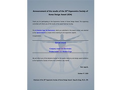 monitor 32UN880 being the winner of Ergonomics Society of Korea Design Award (EDA)