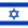 Israel flag