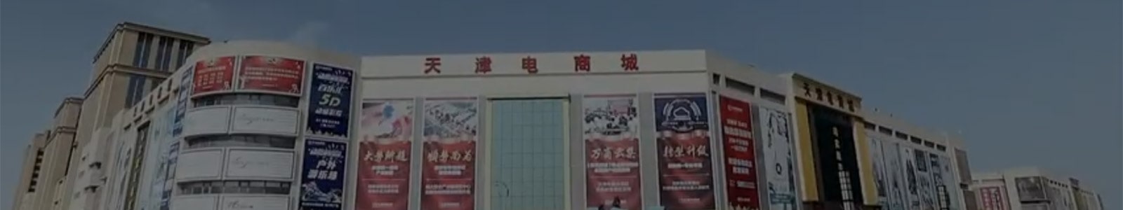 LG Chiller Case Study Shopping Mall Solution_China "Zall Town"1