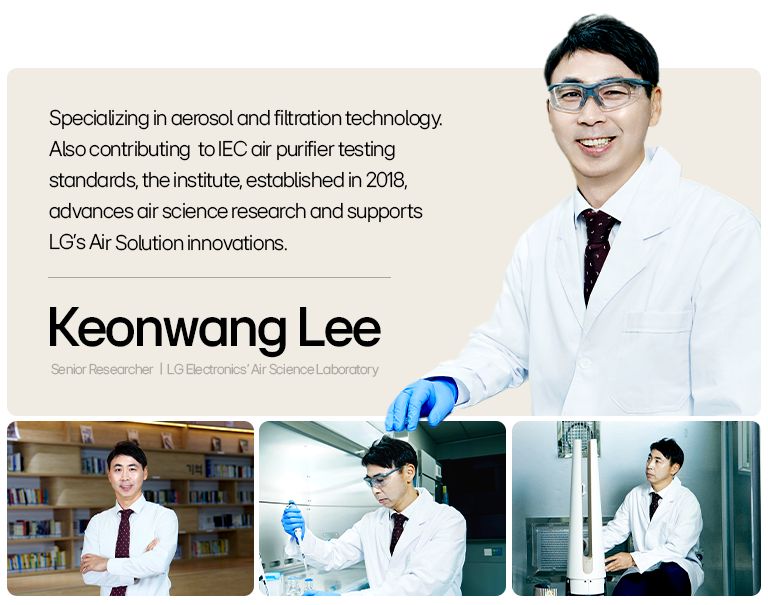 LG air science researcher Keonwang Lee contributes to global filtration standards and aerosol technology development.