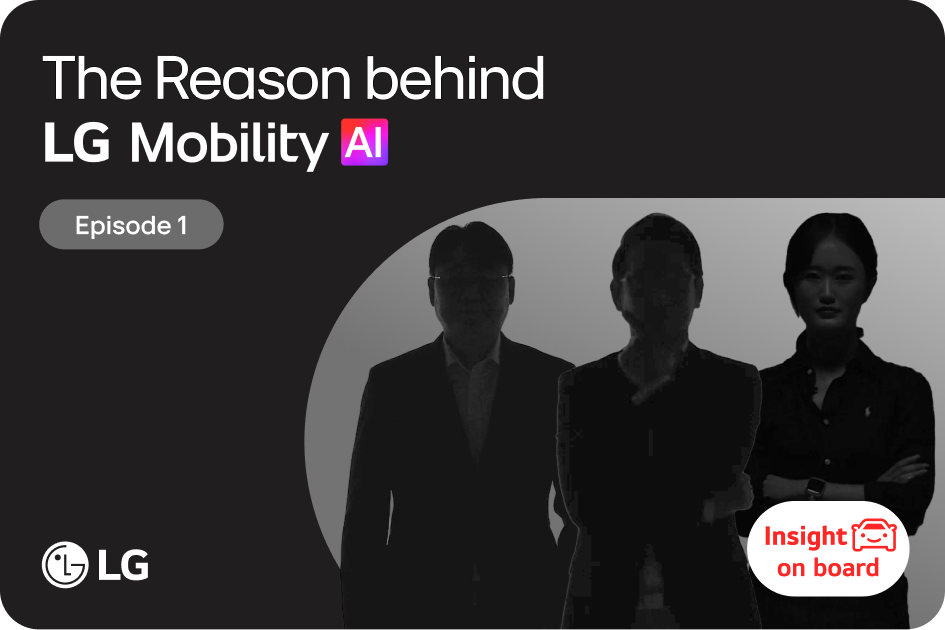 The reason behind LG Mobility AI2