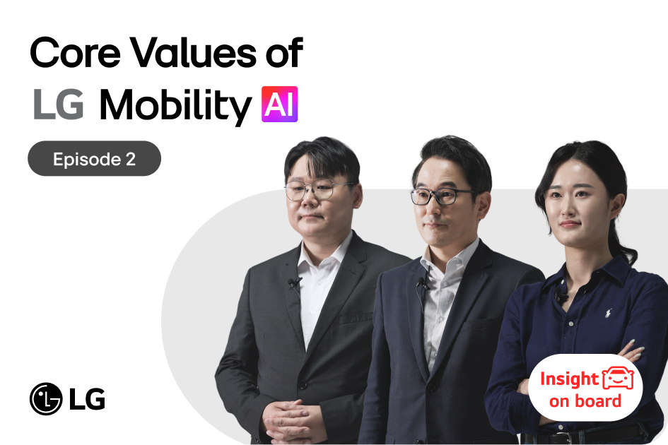 Core Values of LG Mobility AI2
