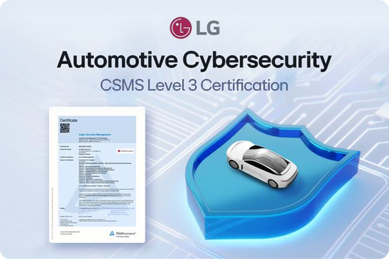 LG Secures Advanced Vehicle Cybersecurity Certification1