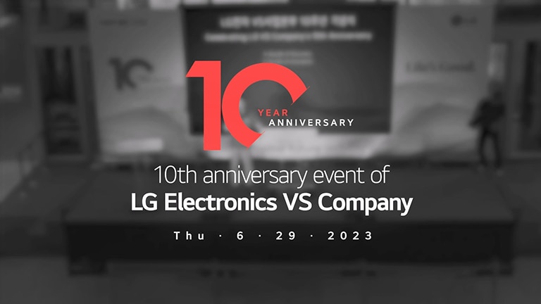 A blurred image of a man standing on a stage and the title of event '10th anniversary event of LG Electronics VS Company' above.