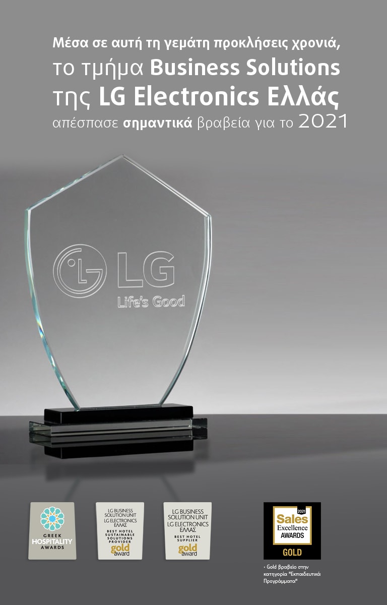 LG Web banner