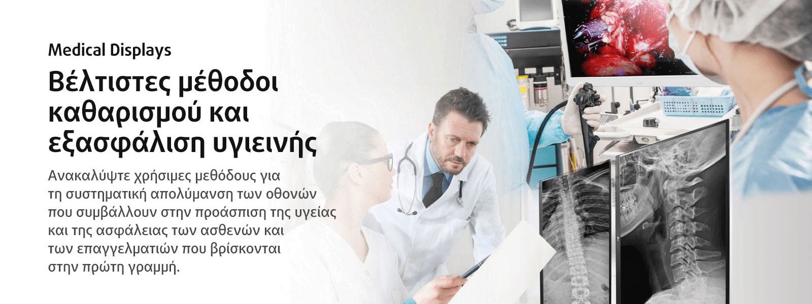 LG_SITEbanner_1600x600