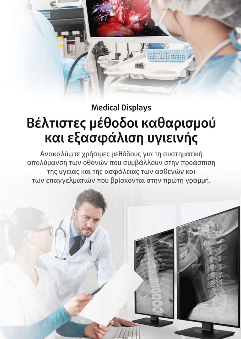 LG_SITEbanner_768x1080