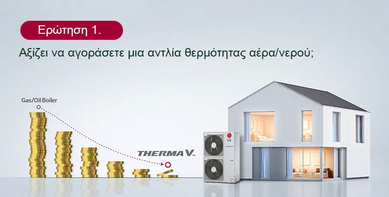 Question 1. Is it worth getting an air source heat pump?