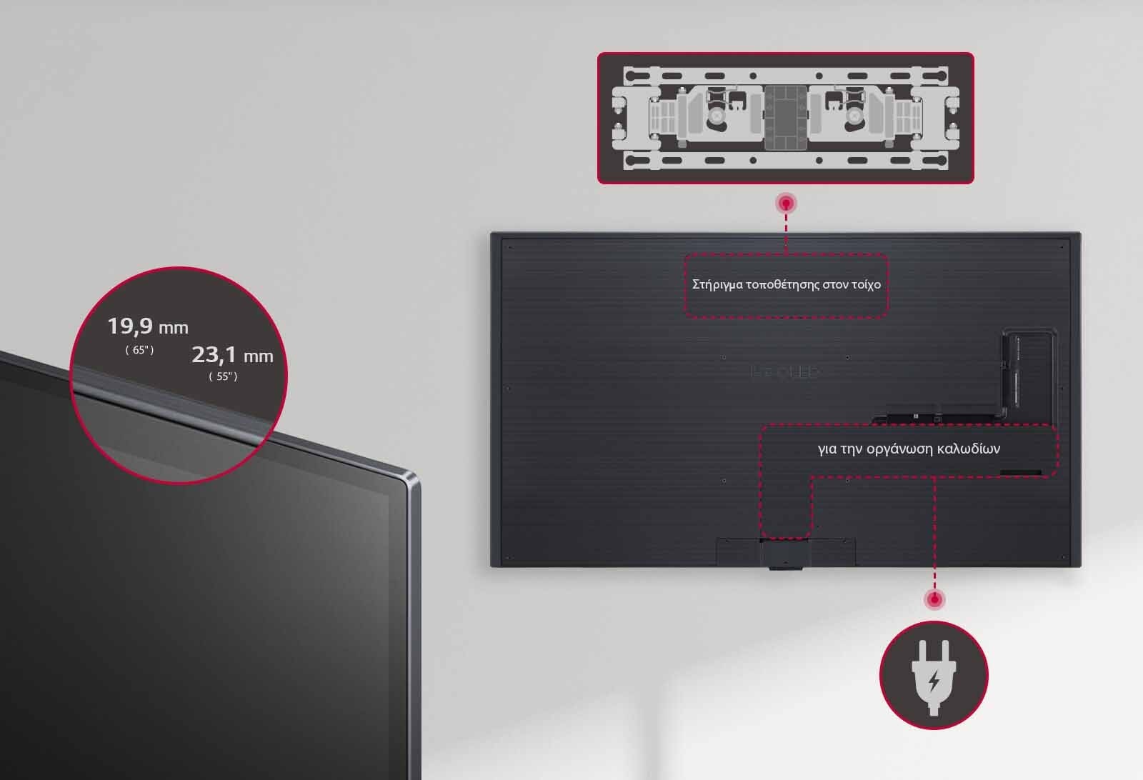 Το πλαίσιο της τηλεόρασης είναι πολύ λεπτό, κάνοντας την εμπειρία θέασης καθηλωτική, και το εξωτερικό της όμορφο.