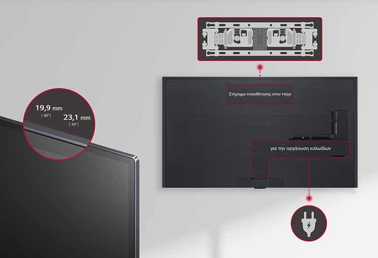 Το πλαίσιο της τηλεόρασης είναι πολύ λεπτό, κάνοντας την εμπειρία θέασης καθηλωτική, και το εξωτερικό της όμορφο.