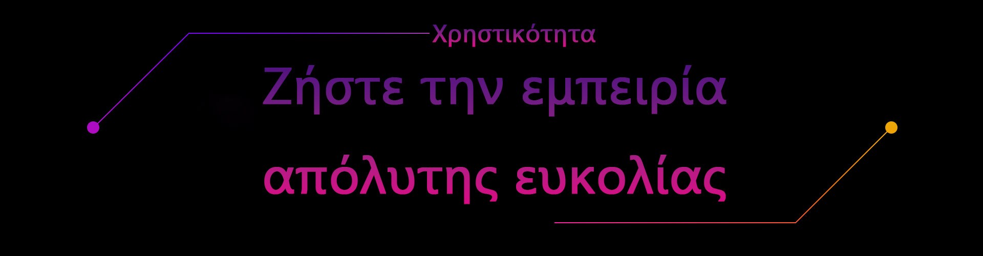 Δεν περιλαμβάνονται εικόνες