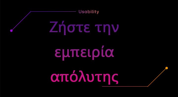 Δεν περιλαμβάνονται εικόνες