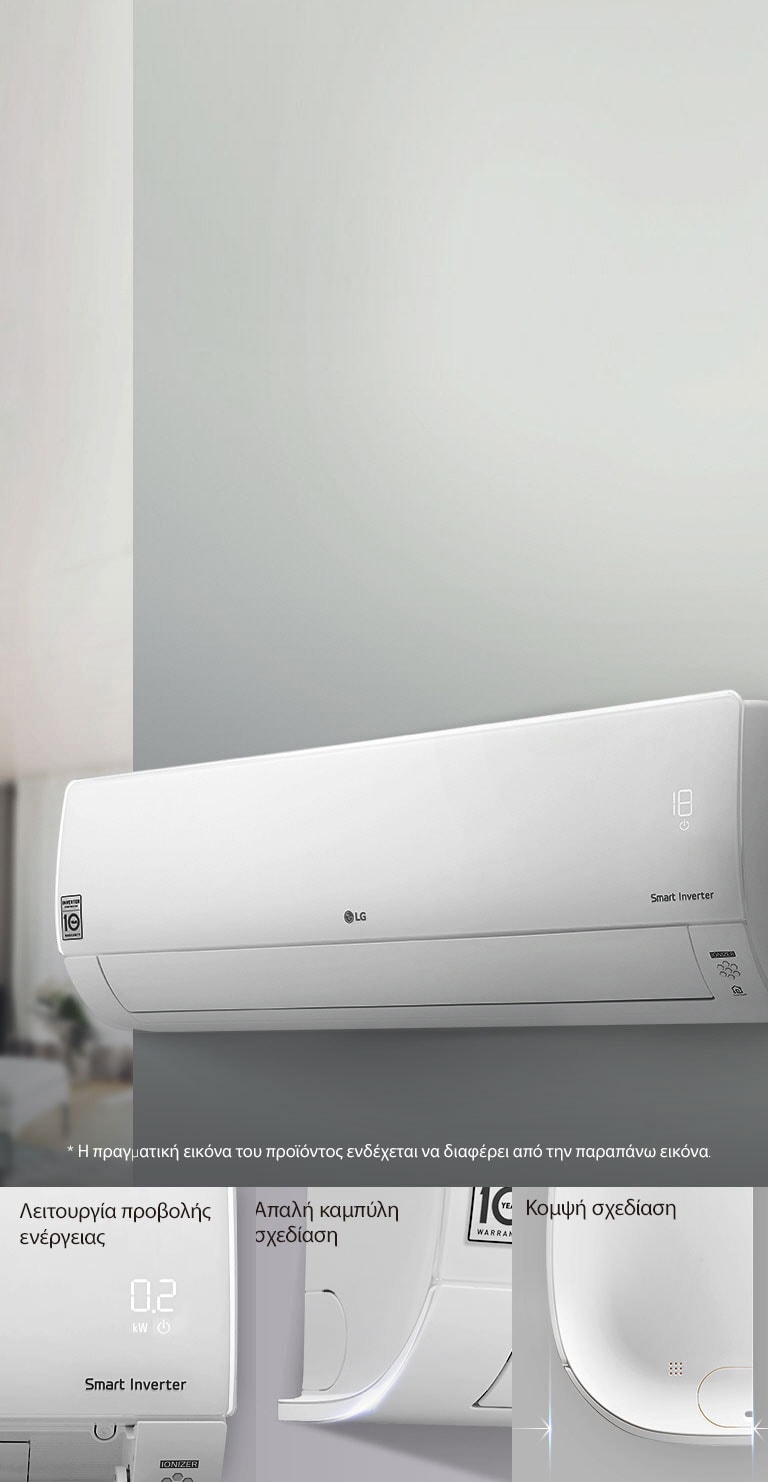 Απλή, κομψή σχεδίαση με κρυμμένη οθόνη ενδείξεων2