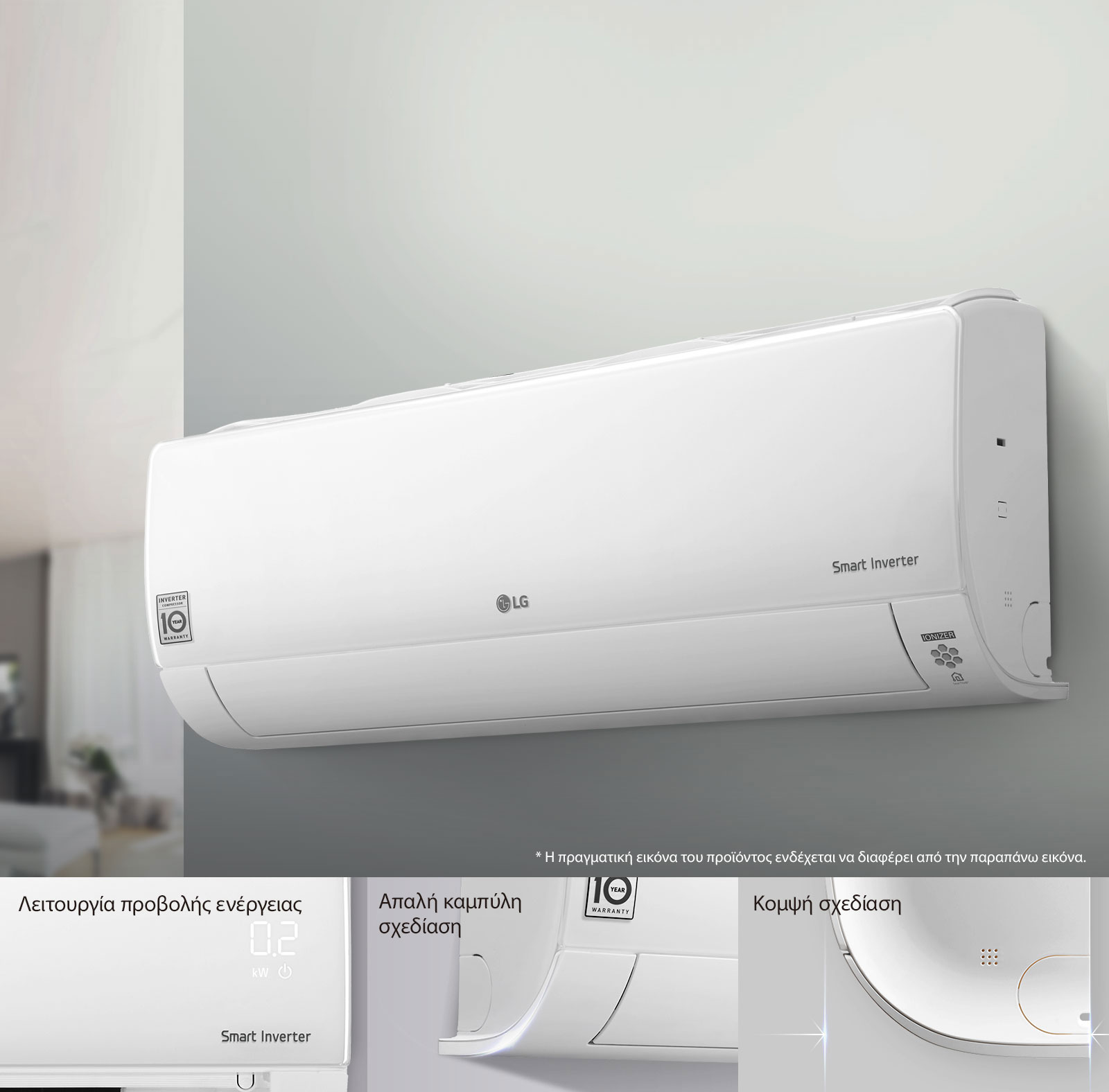 Απλή, κομψή σχεδίαση με κρυμμένη οθόνη ενδείξεων 1