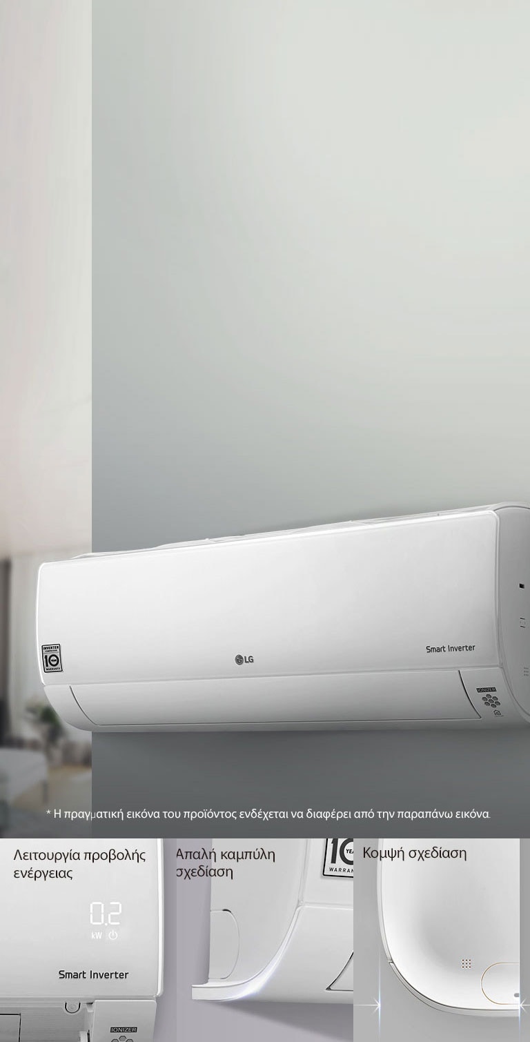 Απλή, κομψή σχεδίαση με κρυμμένη οθόνη ενδείξεων 2