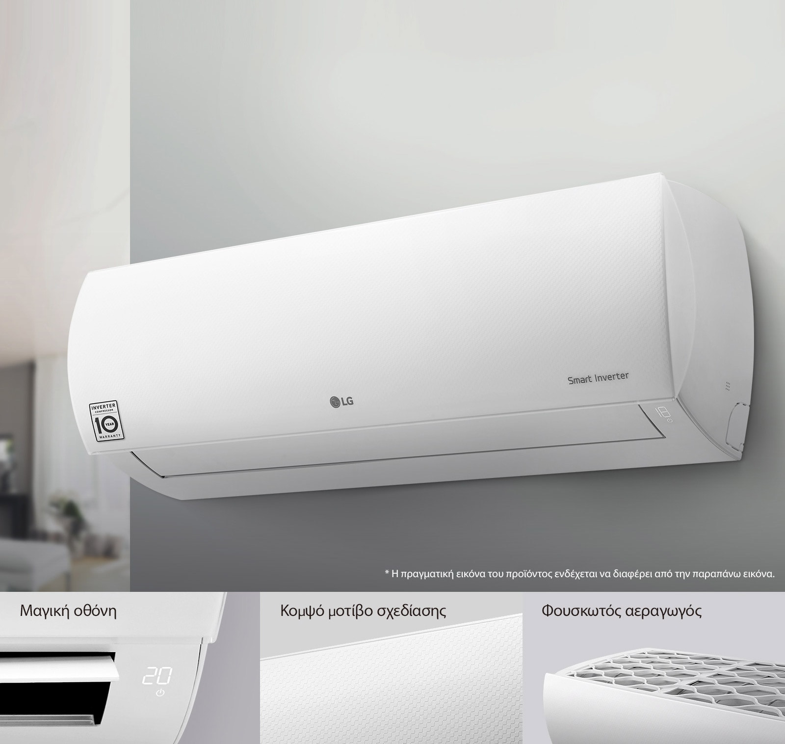 Κομψή σχεδίαση1