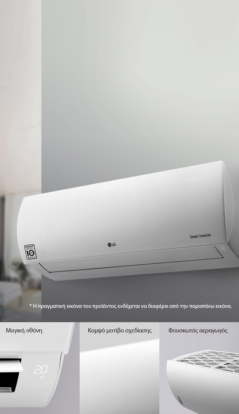 Κομψή σχεδίαση2