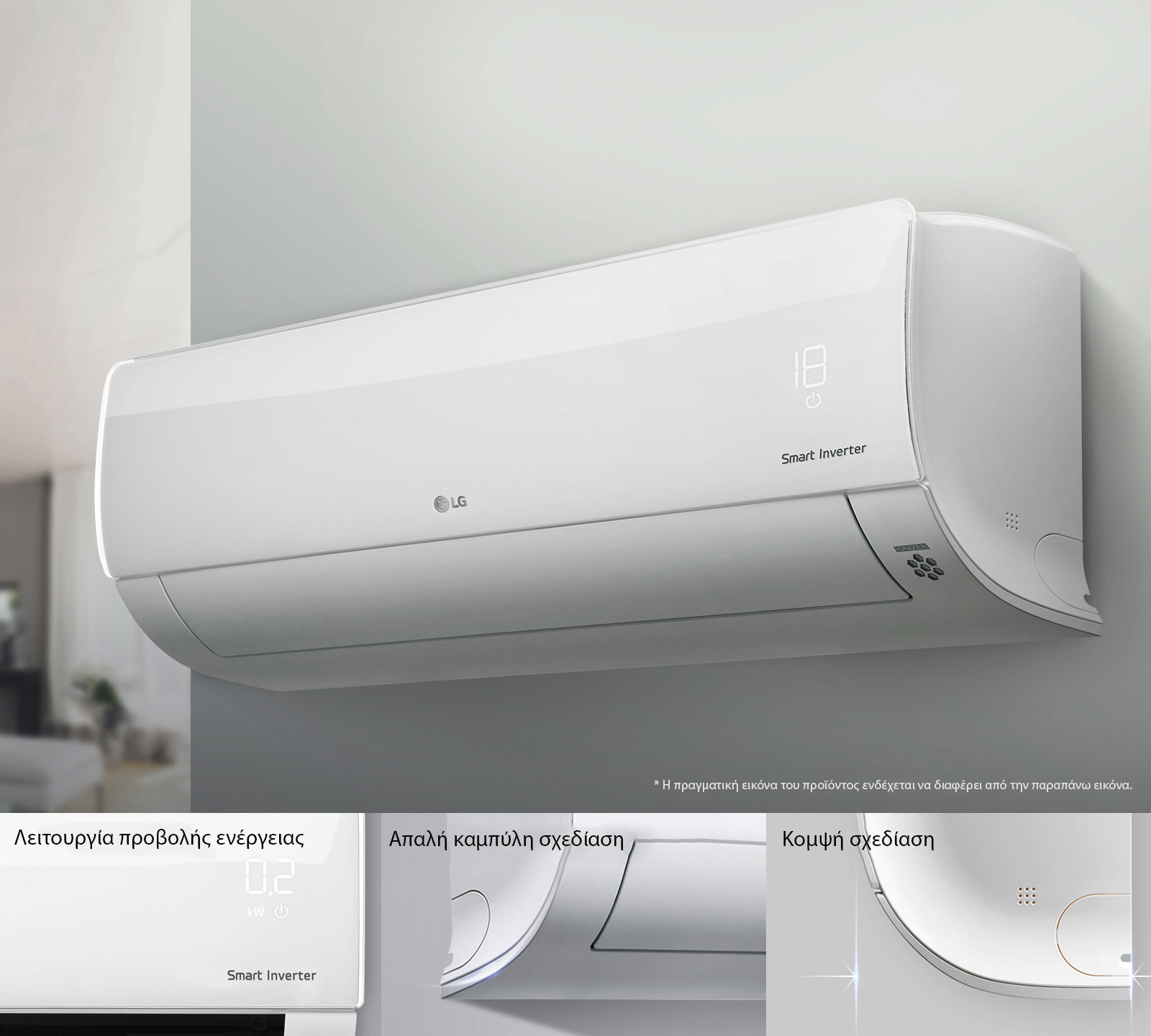 Απλός και κομψός σχεδιασμός 1