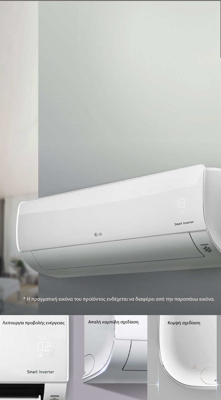 Απλός και κομψός σχεδιασμός 2