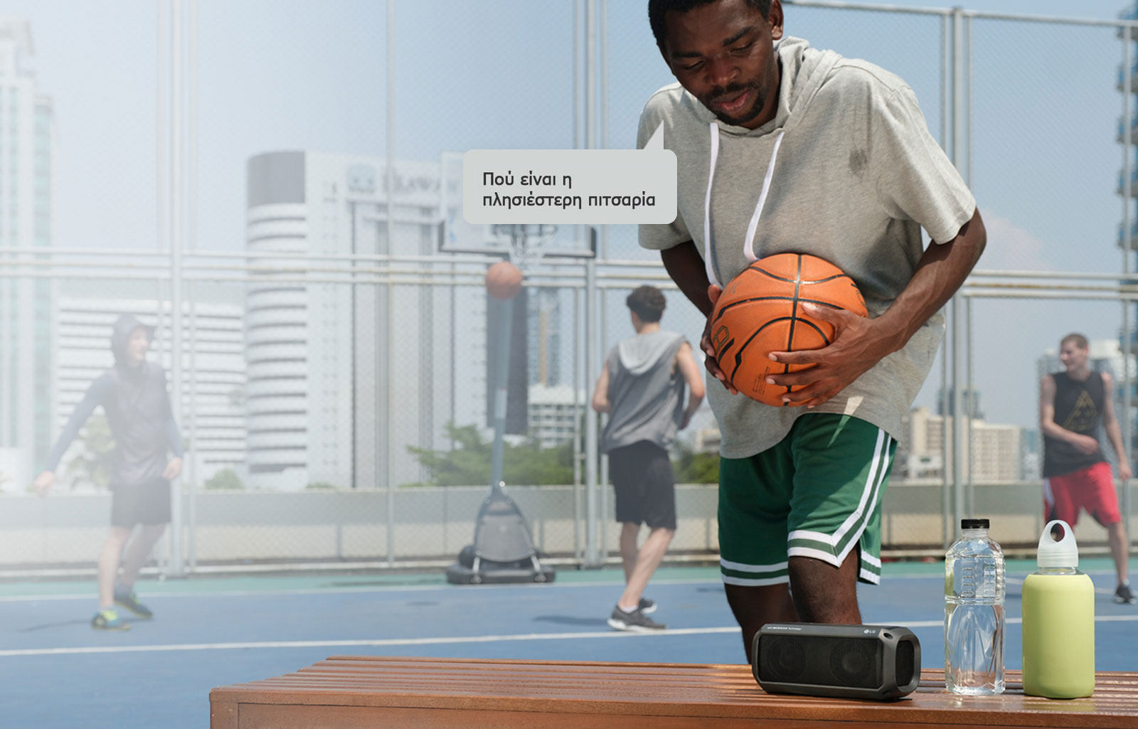 Αγγίξτε, ρωτήστε και λάβετε απαντήσεις<br>1