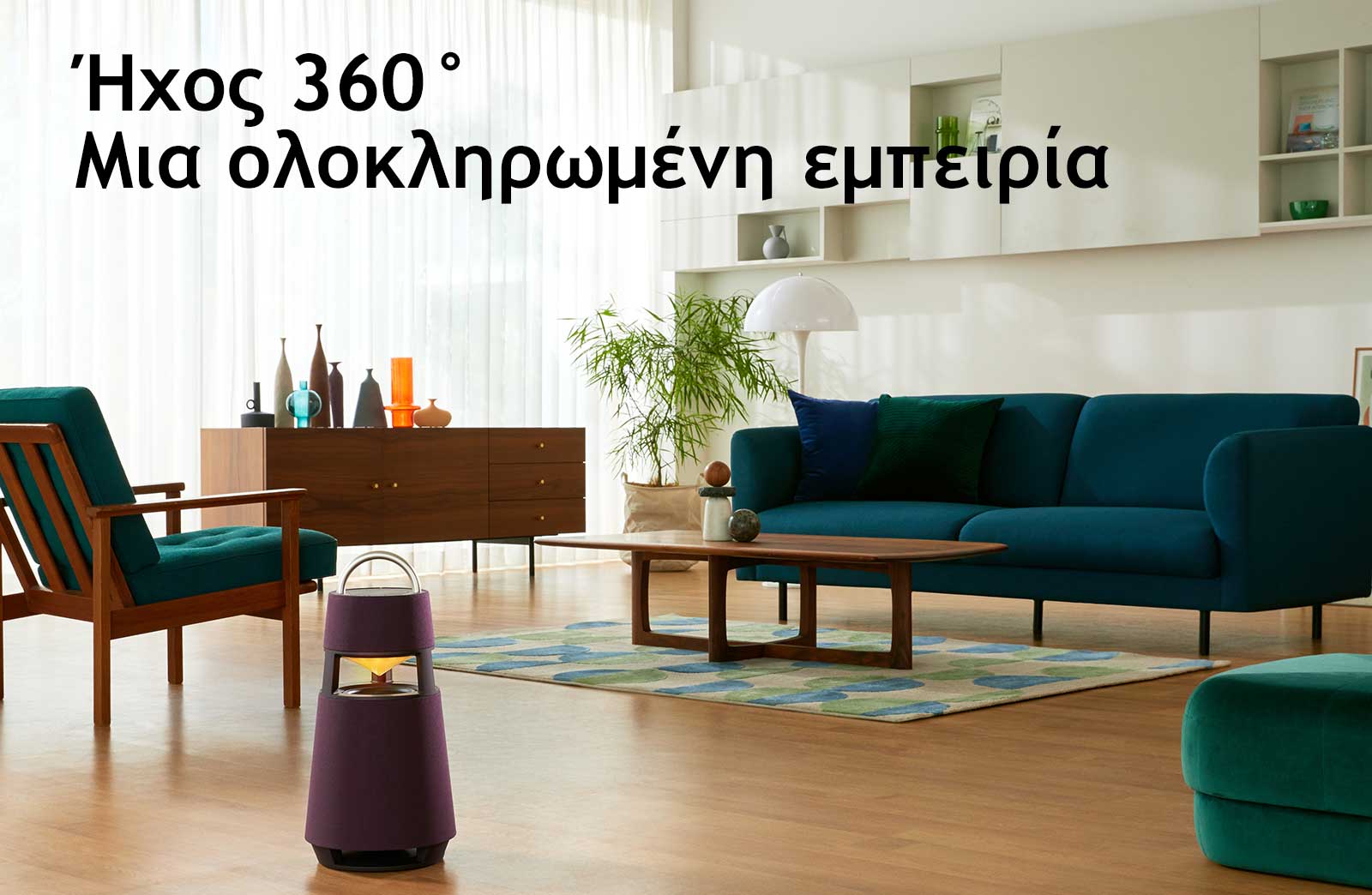 Εικόνα μιας γυναίκας που κάθεται σε έναν καναπέ και ακούει μουσική, έχοντας μπροστά της ένα XBOOM 360.