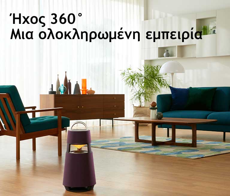 Εικόνα μιας γυναίκας που κάθεται σε έναν καναπέ και ακούει μουσική, έχοντας μπροστά της ένα XBOOM 360.