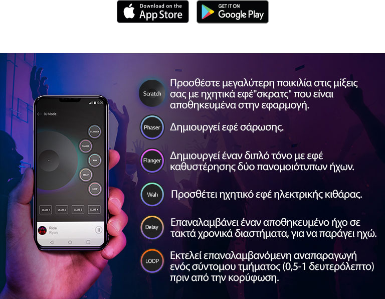 Εικόνα ενός χεριού που κρατά ένα τηλέφωνο με την εφαρμογή DJ στην οθόνη και τη λίστα λειτουργιών δίπλα, υποδεικνύοντας την έκφραση του ήχου που παράγει το προϊόν σαν να προερχόταν από DJ μέσω της εφαρμογής XBOOM.