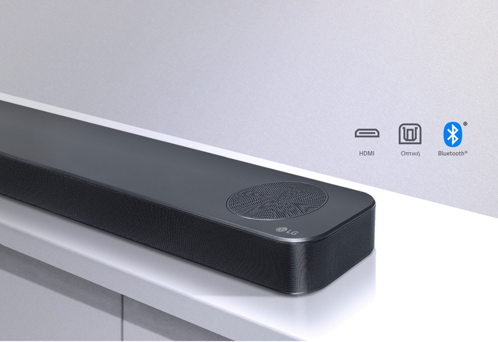 Πολύπλευρη Συνδεσιμότητα1