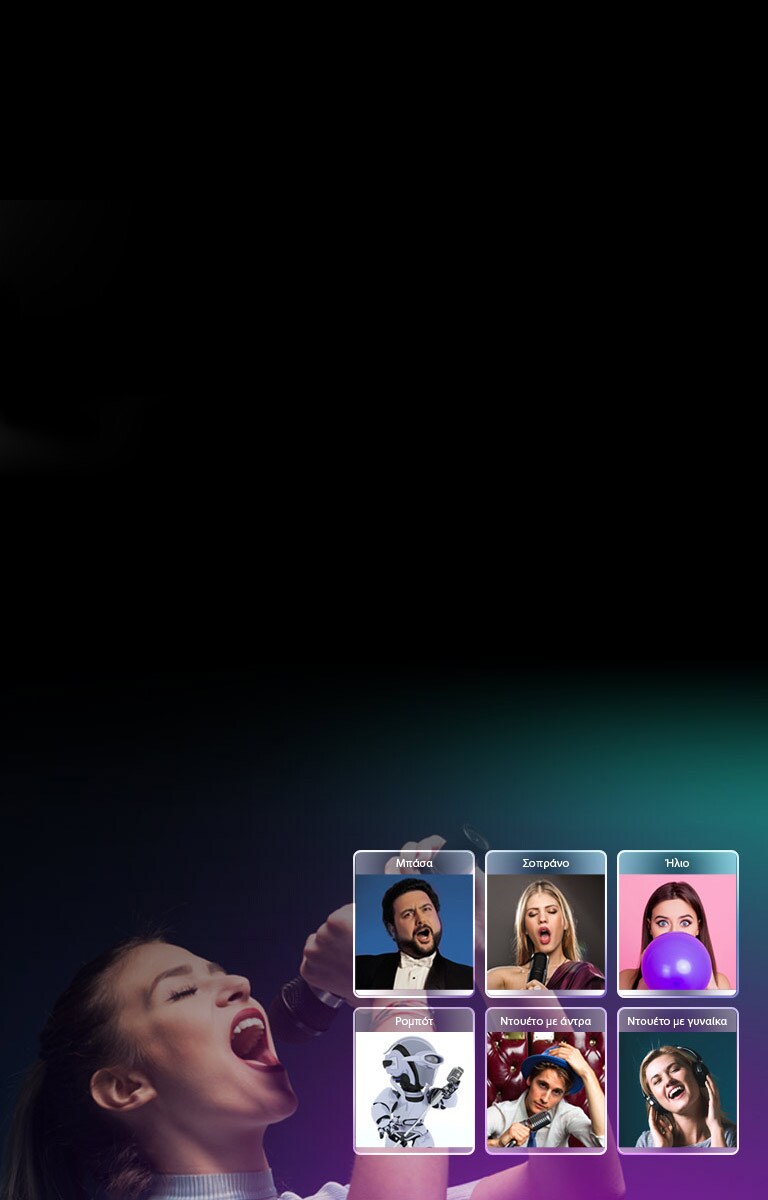 18 εφέ στη διάθεσή σας για να αλλάξετε τη φωνή σας2