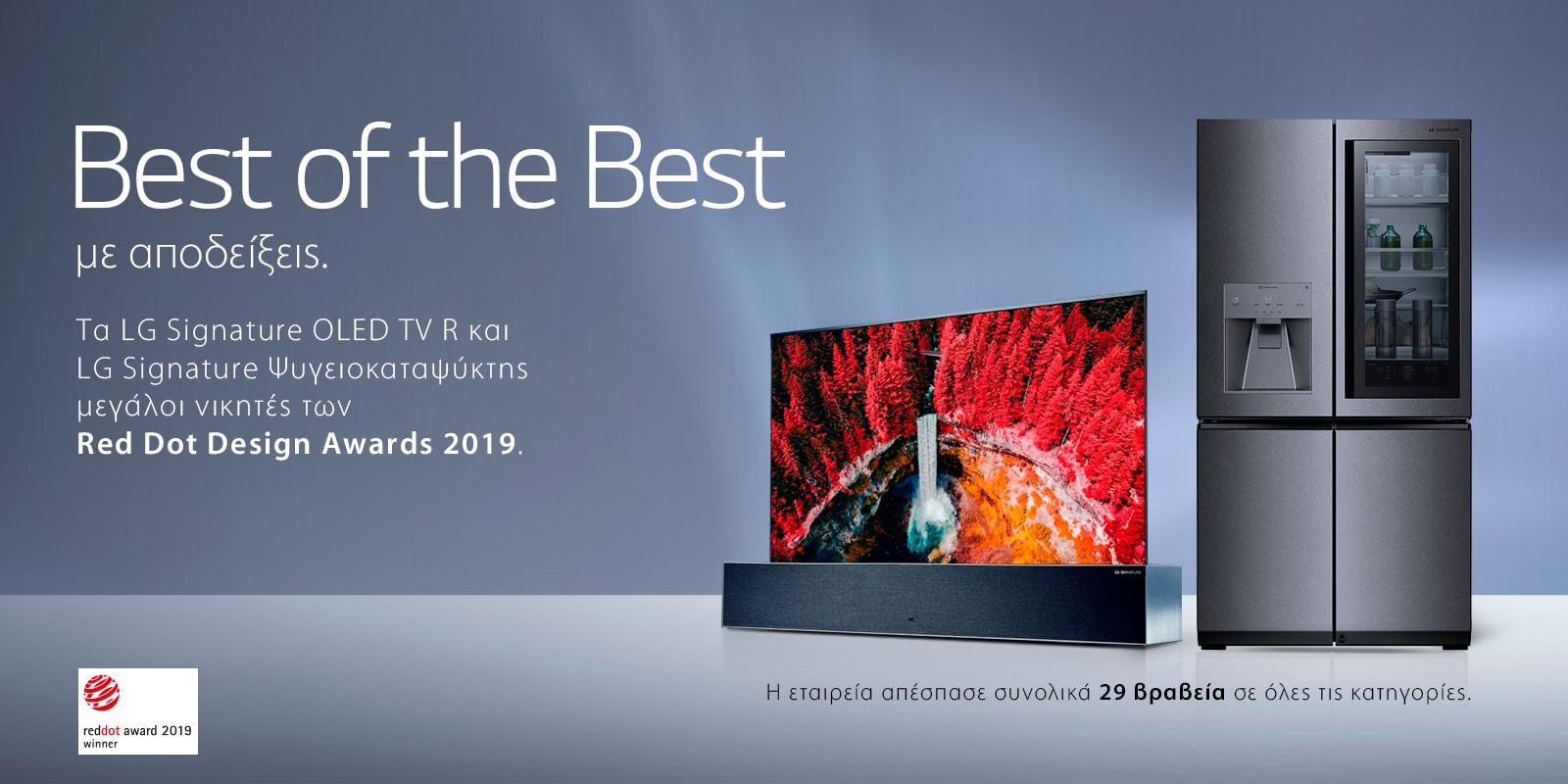 red dot award 2019