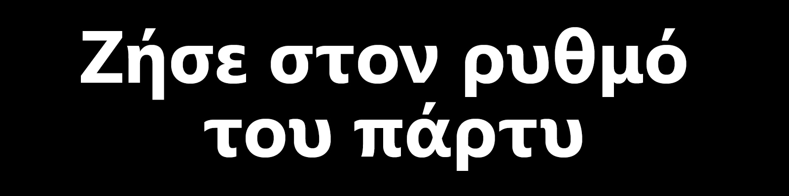 Endasse haarav pidu