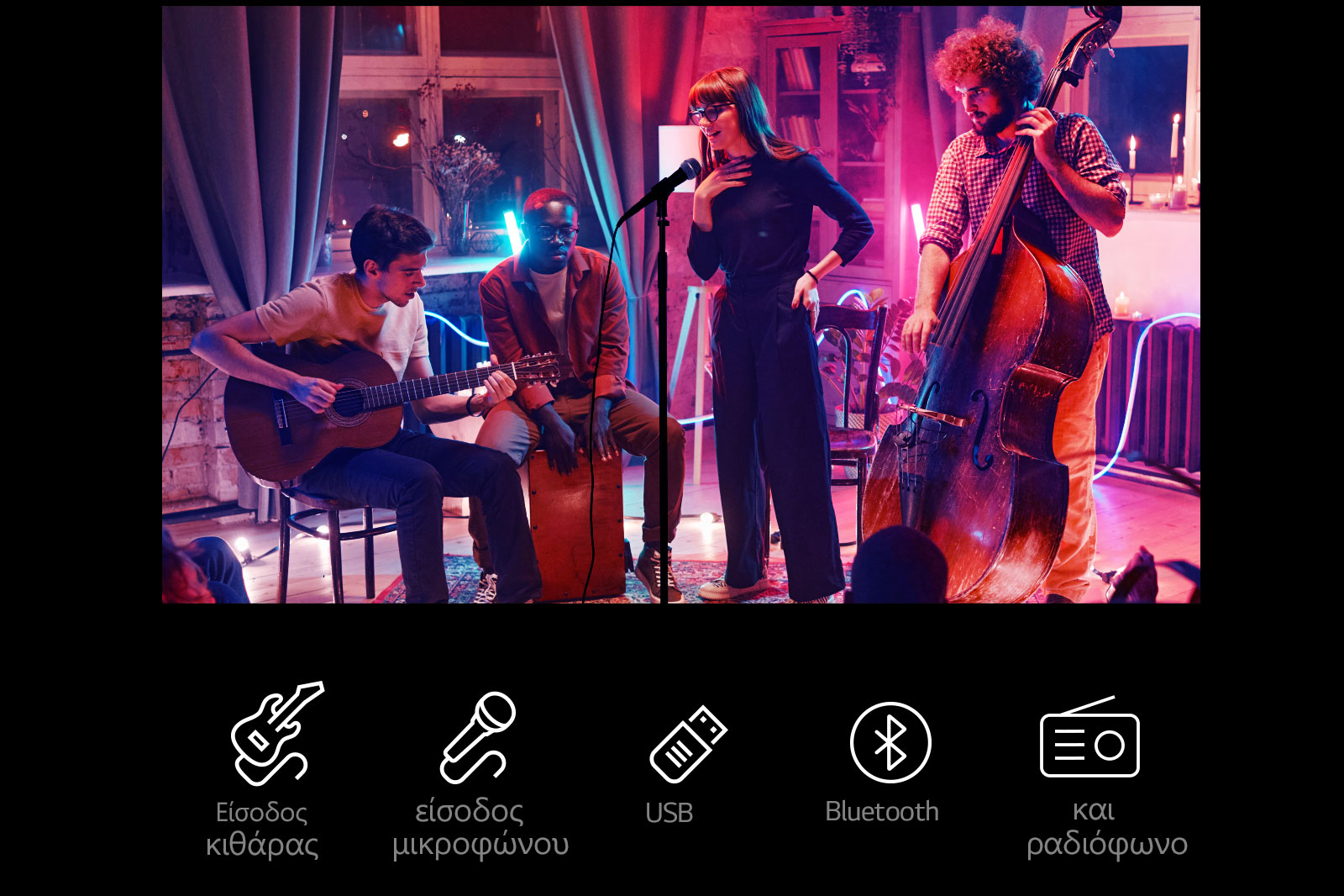 Σκηνικό συναυλίας. Τα εικονίδια συνδεσιμότητας εμφανίζονται κάτω από την εικόνα.