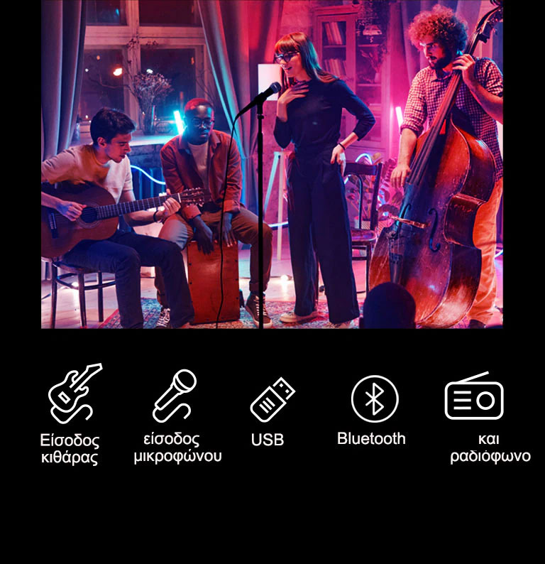 Σκηνικό συναυλίας. Τα εικονίδια συνδεσιμότητας εμφανίζονται κάτω από την εικόνα.