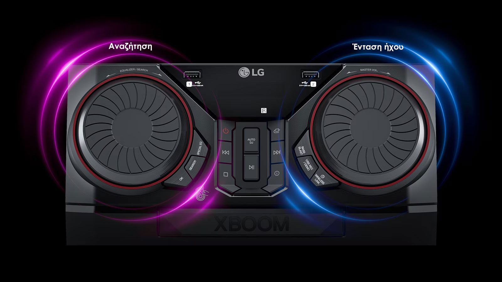 Κάτοψη του CK43N. Υπάρχουν ροζ και μπλε γραφικά νέον γύρω από τους δύο περιστρεφόμενους τροχούς. Ο αριστερός τροχός σάς επιτρέπει να αναζητάτε μουσική και ο δεξιός τροχός ελέγχει την ένταση.