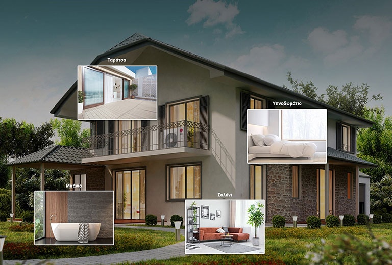 Μια εικόνα ενός σπιτιού με τέσσερις μικρογραφίες από το σαλόνι, το μπάνιο, το υπνοδωμάτιο και την βεράντα.