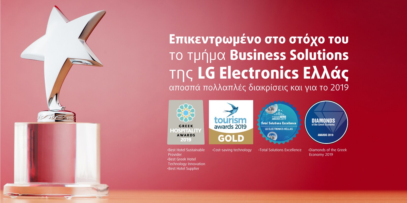 LG Web banner
