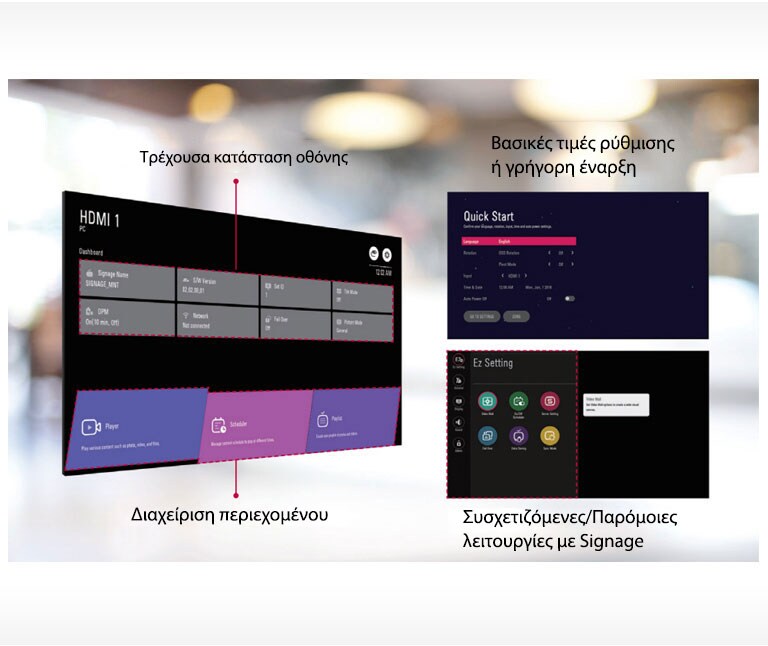 Φιλικό μενού για τον χρήστη2