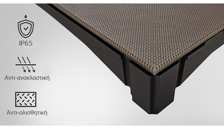 Η LFCG αναπτύχθηκε με μια ματ αντι-ολισθητική και αντι-ανακλαστική επιφάνεια που διαθέτει προστασία IP65.