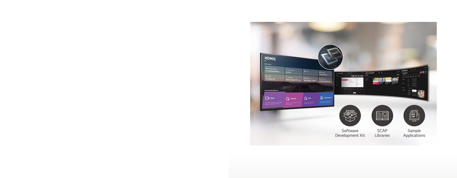 Πλατφόρμα webOS για υψηλή απόδοση1