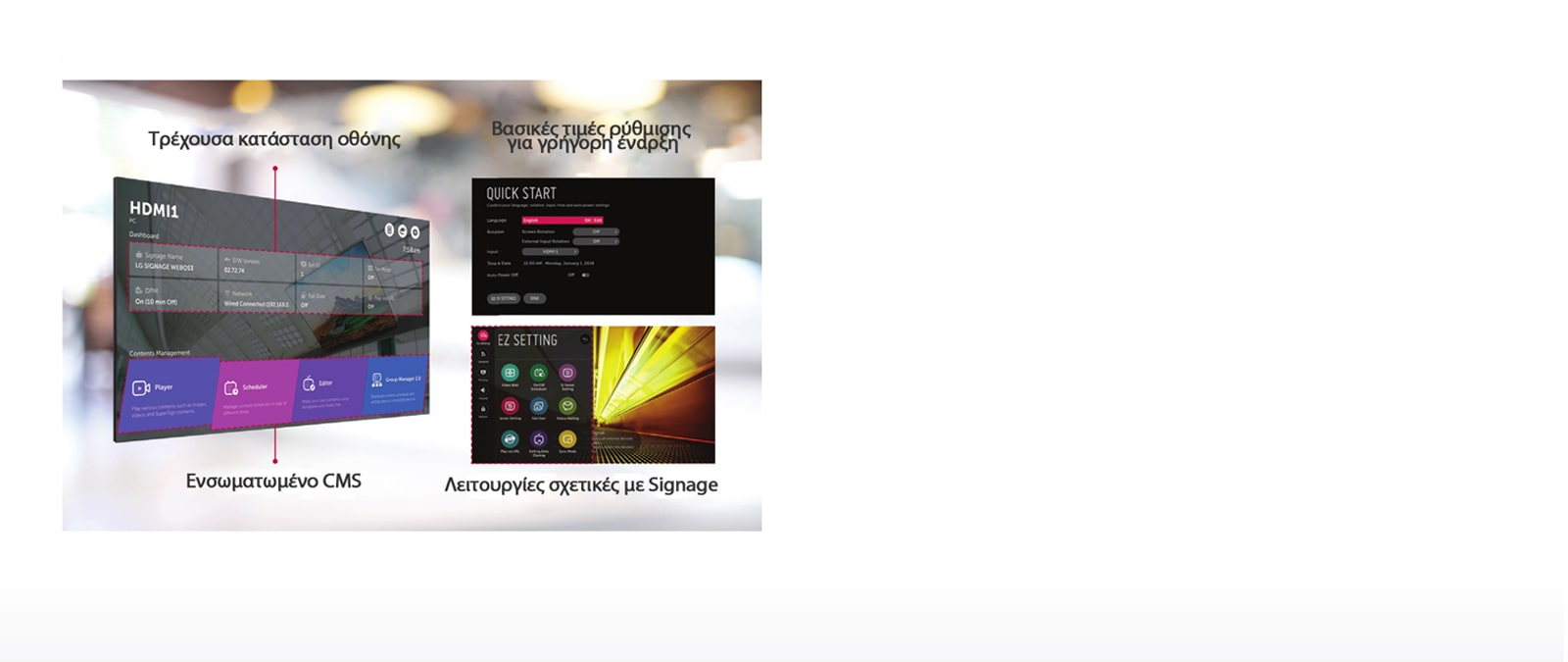 Μενού με διαισθητική δομή1