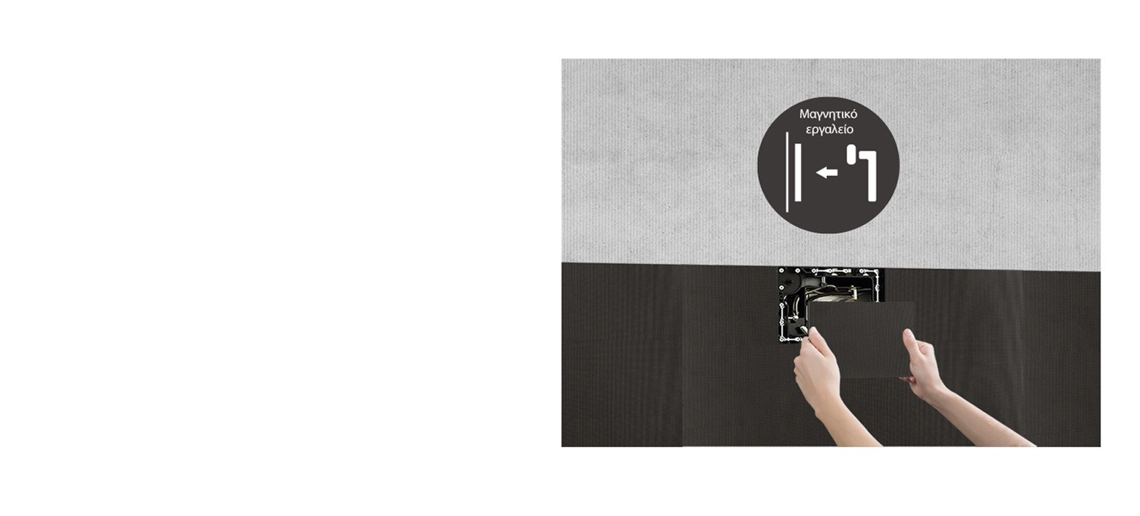 Συντήρηση από μπροστά