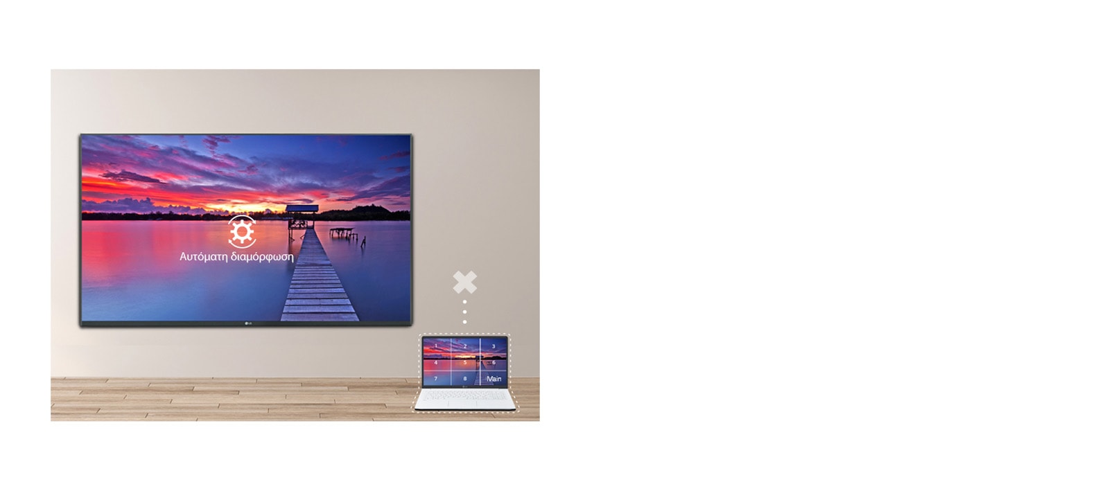 Αυτόματη διαμόρφωση