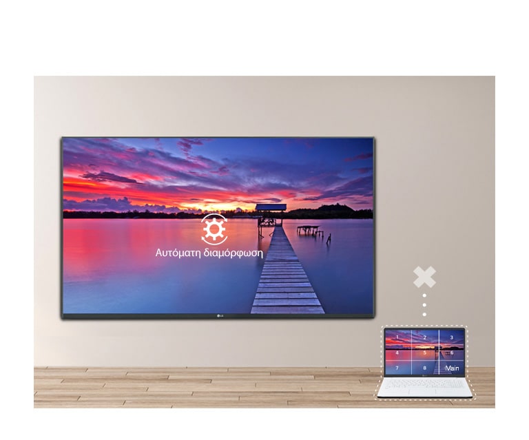 Αυτόματη διαμόρφωση