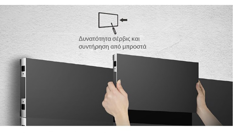 Η σειρά LSBB επιδεικνύει την εύκολη εγκατάστασή της από την μπροστινή πλευρά.