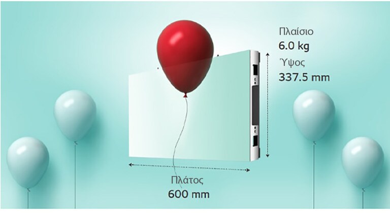 Δείχνει το πλαίσιο με ένα μπαλόνι, υποδεικνύοντας ότι είναι ελαφρύ