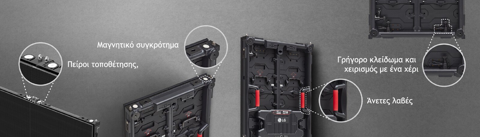 Γρήγορη εγκατάσταση