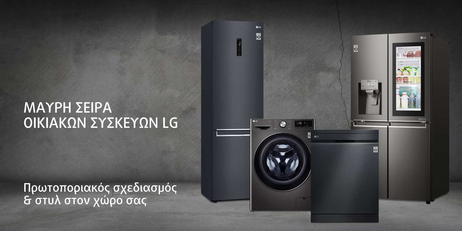 LG_Black_Series_LG-Site_Web-Banner_D