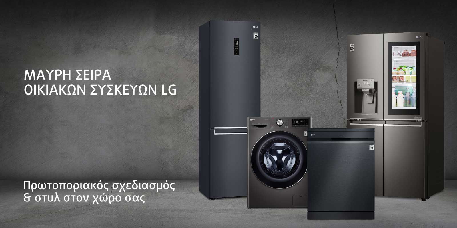 LG_Black_Series_LG-Site_Web-Banner_D_v1